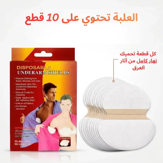 لاصقات امتصاص العرق تحت الإبط – حماية فعالة للملابس طوال اليوم